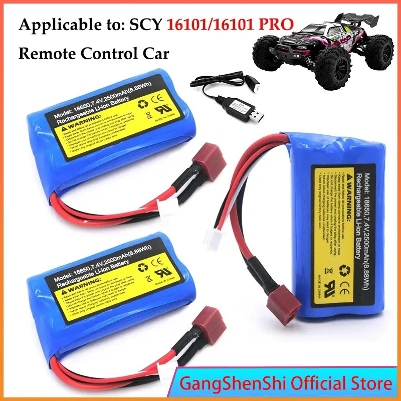 HJ 2S 7.4V 10C 2500mah Lipo Battery for SCY 16101 16101PRO Rc Car RC Toys Model Parts with JST Plug 7.4V Battery JJRC