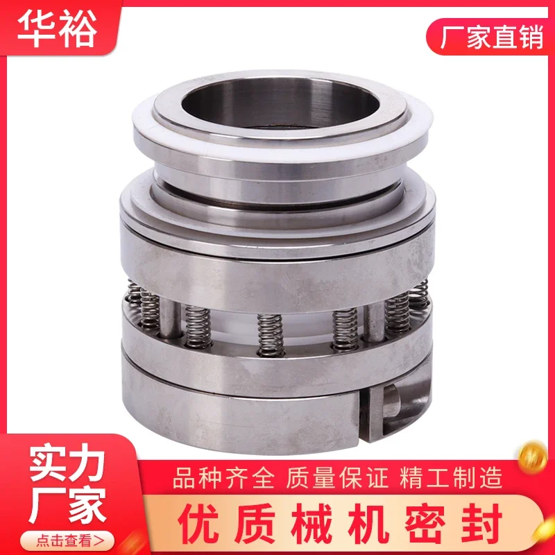 Mechanical seal 169-35/45 alloy pair alloy bellows external 304 double single step chemical pump machine