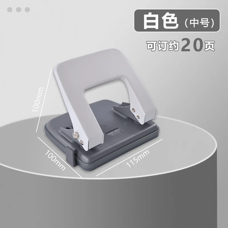 Double hole punching machine binding machine loose leaf folder student circular hole circular ring hole manual 2-hole punching m