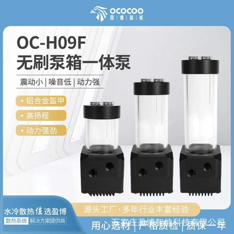 Yingbo Water-Cooled…