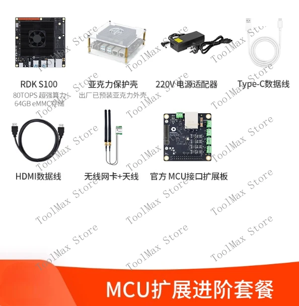 لوحة تطوير Robot RDK S100 مع نظام ROS وAI Kit وX5 Jetson Orin المتوافق مع نظام مضمن عالي الأداء #4