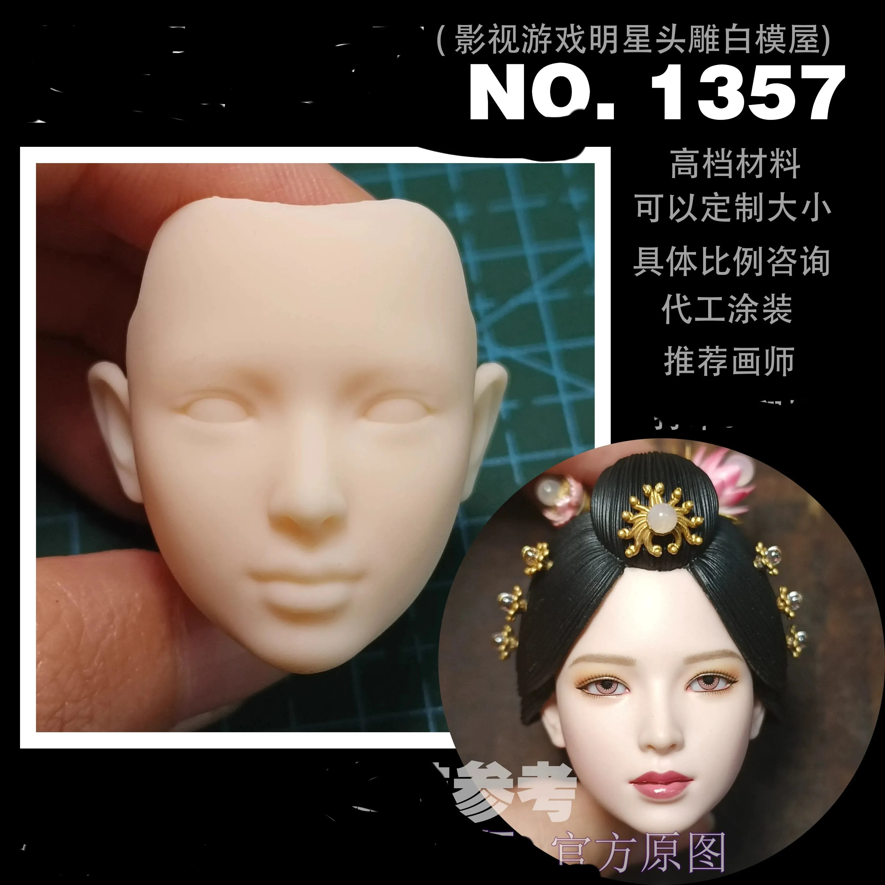 1/6 Scale I8Toys 1/6 I8-C006 Female Ancient Head Sculpt Toys Unpainted Fit 12