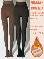 A set of ladies 200g~280g multi-size true skin autumn winter plus fleece black tights fashion high spring warm bottom pantyhose