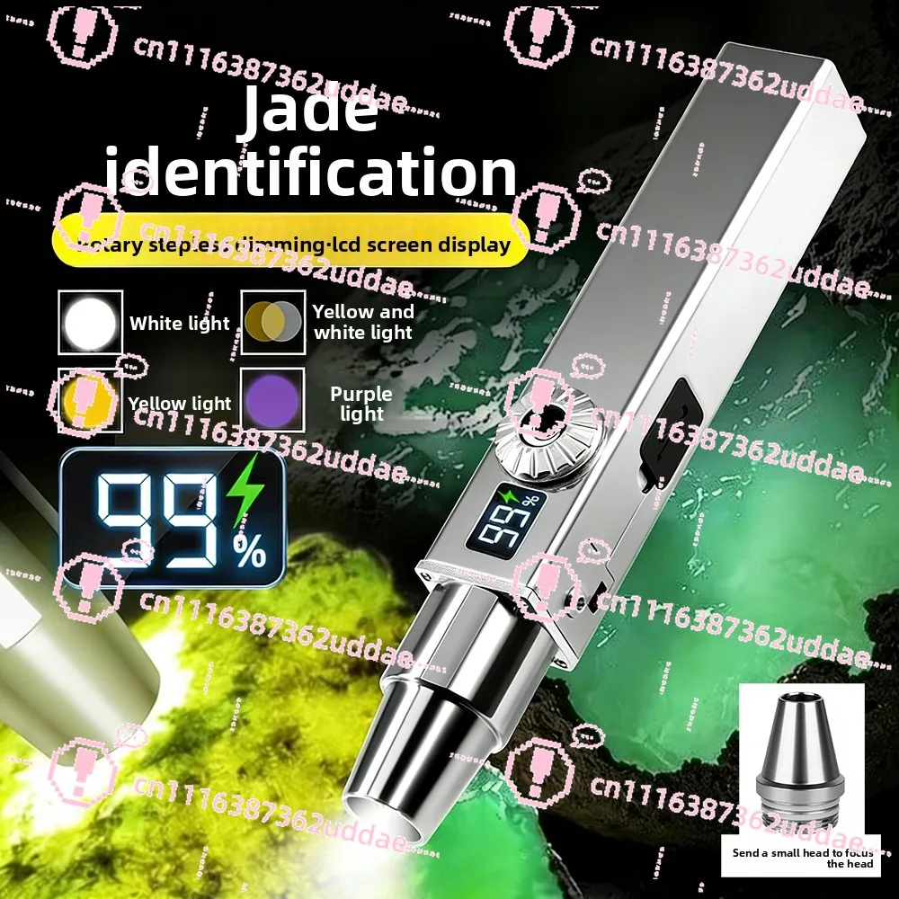 Identification Charging 365 Purple Light Illumination Egg Illumination Jade Detection Illumination Jade Strong Light Flashlight