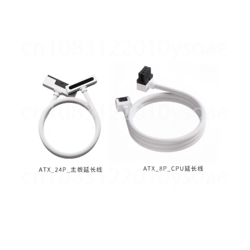 Computer Power Exte…