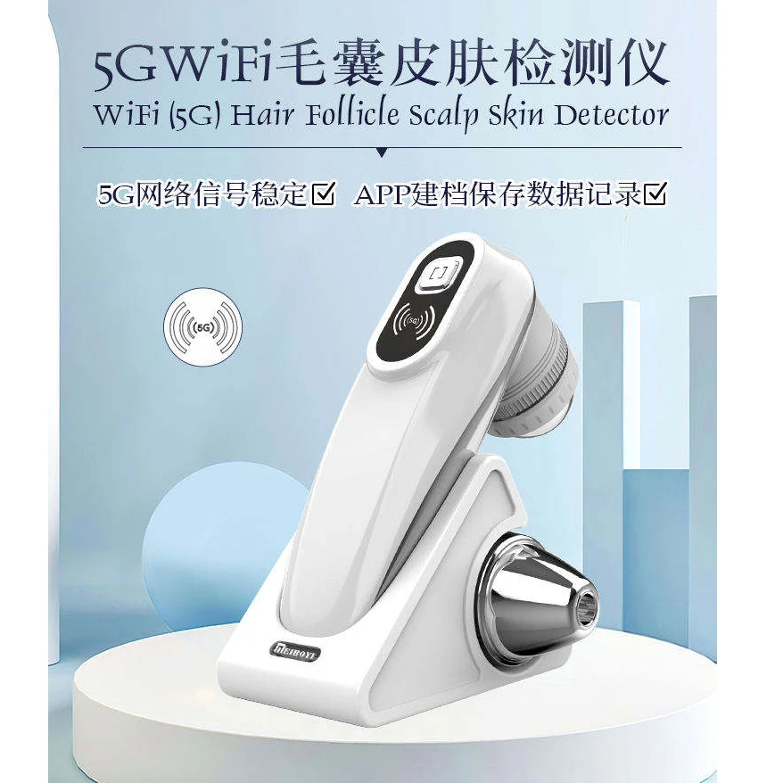 المهنية 5G واي فاي اللاسلكية المنزل استخدام فروة الرأس محلل الجلد المحمولة أربعة الطيف الكاشف