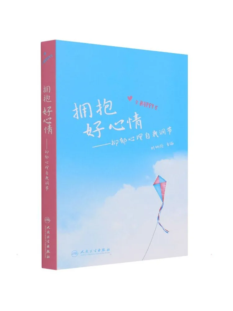Book-Winshare Embrace a Good Mood Psychological Self Regulation For Depression