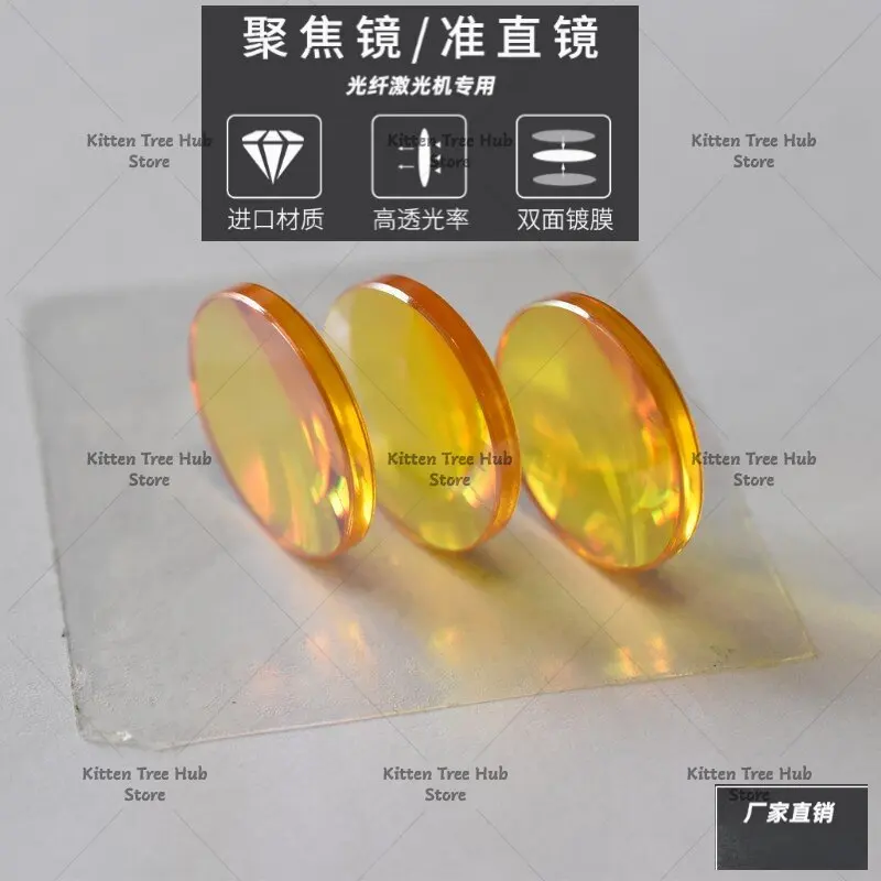 CO2 laser machine lens imported ZnSe laser focusing lens 63.5 focus lens
