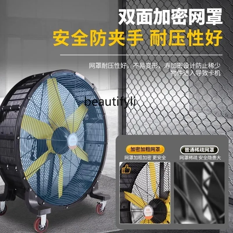 Inverter Permanent Magnet Stepless Speed Control Large Industrial Air Blower Floor Standing Powerful Electric Fan