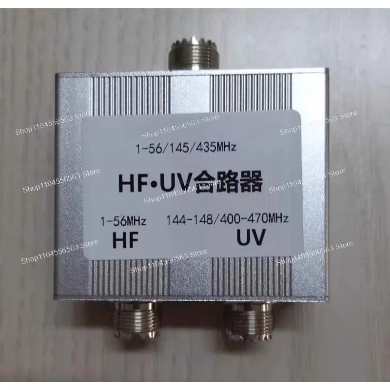 Dual Band HF UV Signal Combiner 1-56MHz/145/435MHz – M Female Connector for Radio Antennas