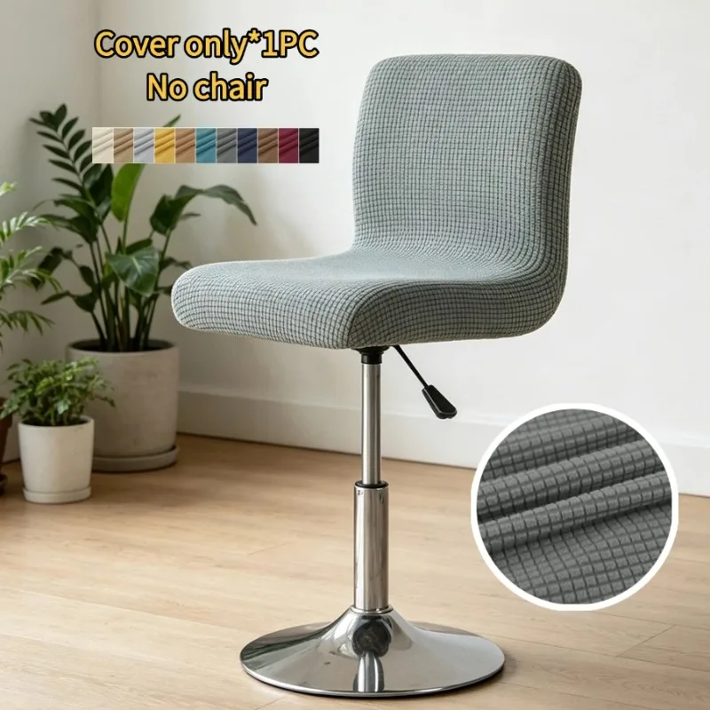 1PC Jacquard Bar Stool Cover Stretch Lift Rotating Chair Slipcovers All inclusive Short Back Chair Covers for Dining Room Hotel