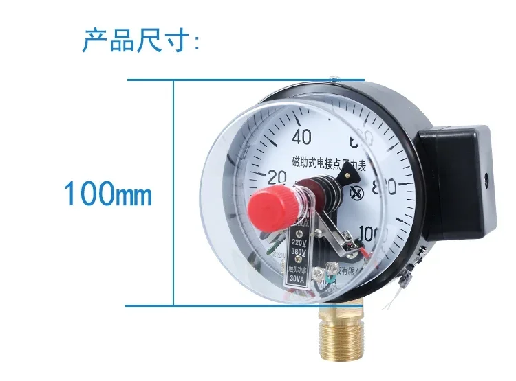 YXC-100 100MPa Magnetic Assisted Electric Contact Pressure Gauge Oil Press Oil Pressure Electromechanical Contact Pressure Gauge