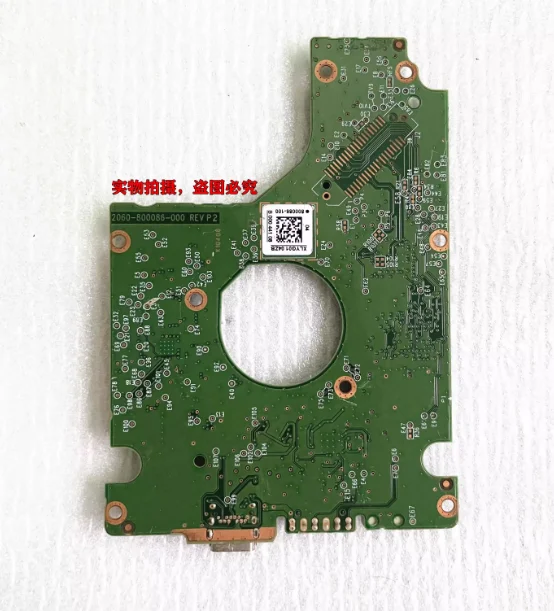 Hard Disk Circuit B…