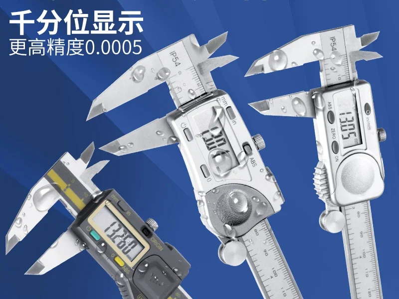 Tema vernier caliper digital display 0.001 high precision IP67 waterproof 150 / 200mm industrial electronic 0.005