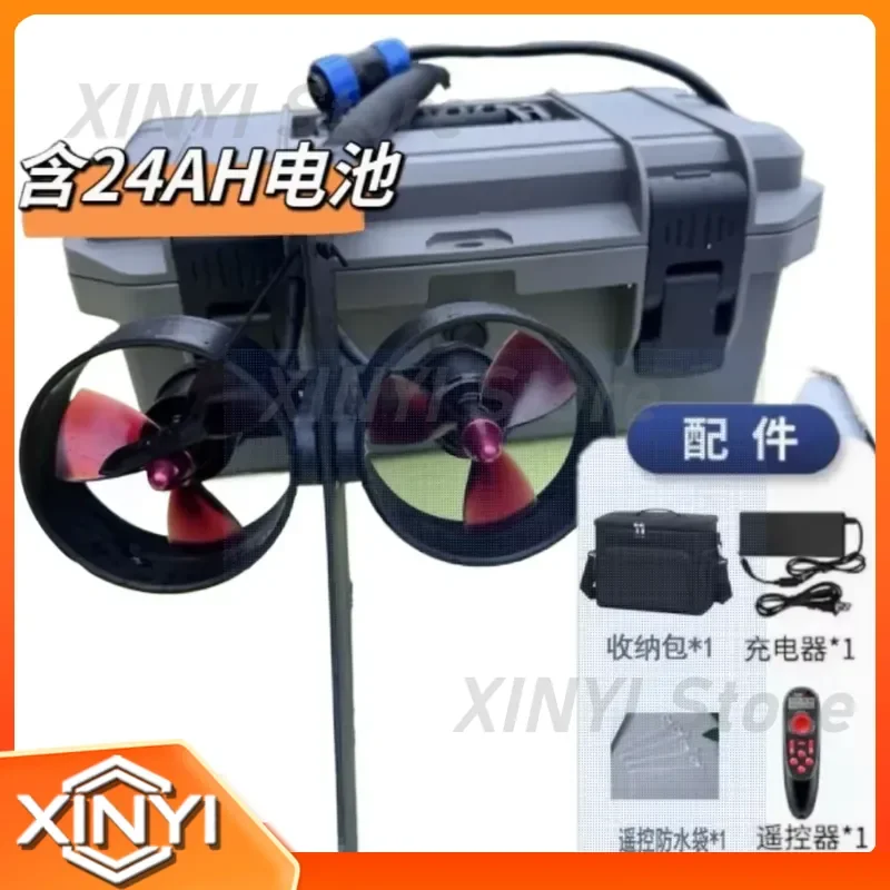 for 600W 12-24V Dual Motor Underwater Thruster for SUP Kayak Trolling Brushless Electric Fin Fishing Propulsion