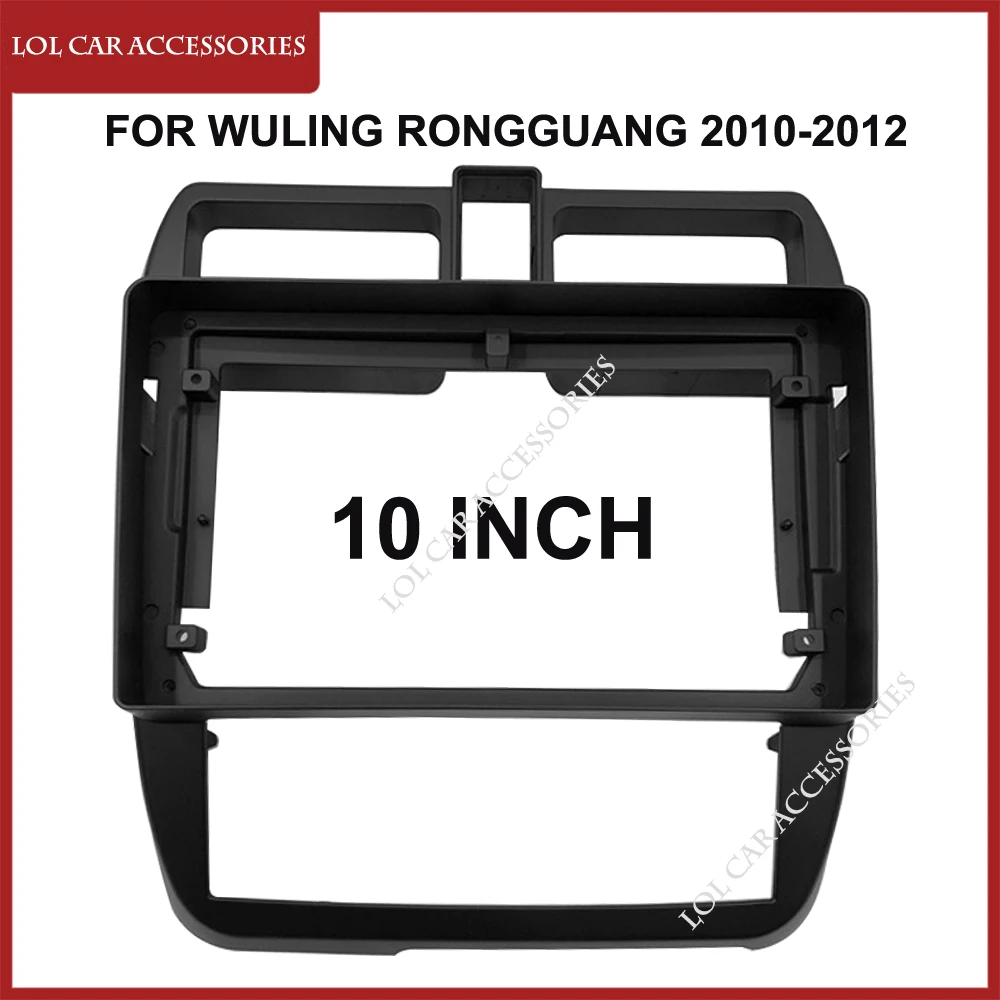 10 Inch Fascia For Wuling Rongguang 2010-2012 Car Radio DVD GPS MP5 Android Player Head Unit 2 Din Dash Panel Frame Cover