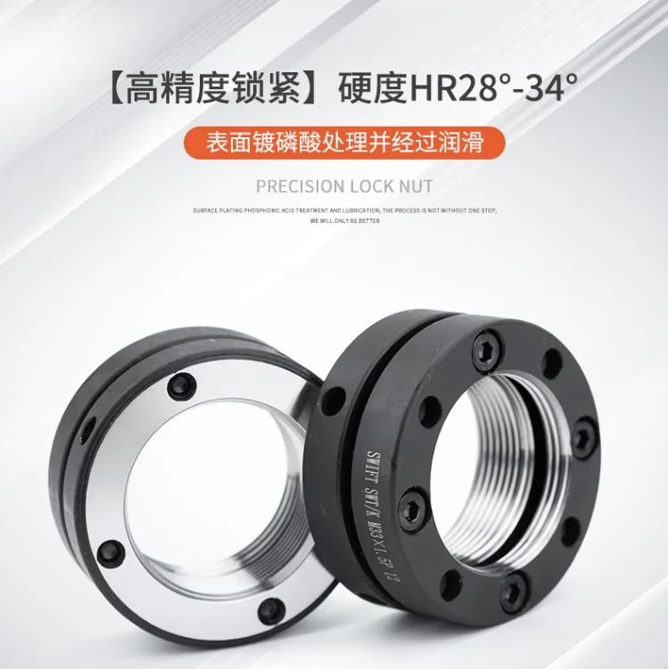 SWT/K M30x1.5P axial end face locking nut anti loosening and anti retreat high precision screw and cap