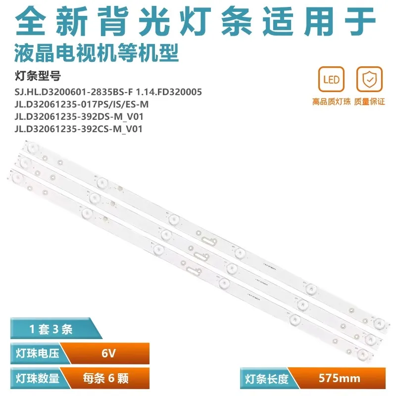 Van Toepassing Op Zhengke Le22a 32t6 E32m1900 Tv Lichtstrip Jl D32061235-017PS-M