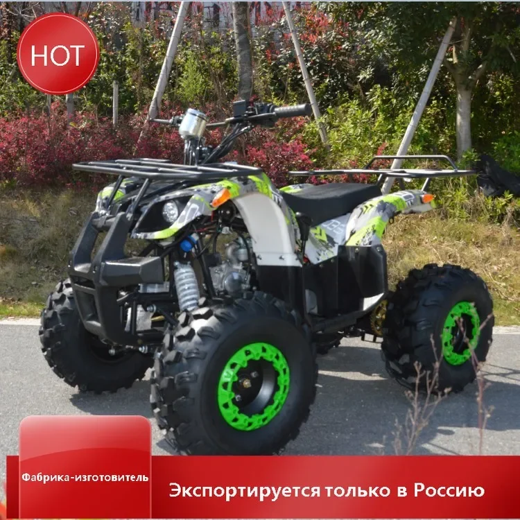 

Прямая поставка с завода, пляжный велосипед 125cc, багги для взрослых, четырехколесный топливный мотоцикл, мотовездеход, оптовая продажа