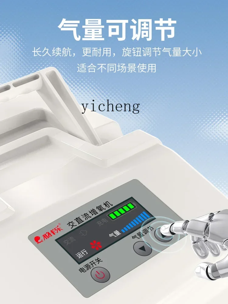 Bomba de oxígeno recargable, oxigenador de venta de peces de alta potencia, bomba de aire AC y DC para estanque de peces de doble propósito