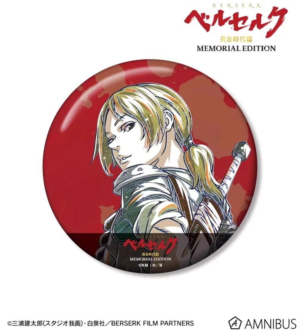 58 مللي متر أنيمي Berserk الشجاعة كاسكا عفريت Serpico Schierke Evarella تأثيري حلي شارة دبوس SPTE صفيح بروش دعامة عيد الميلاد جيلف #4