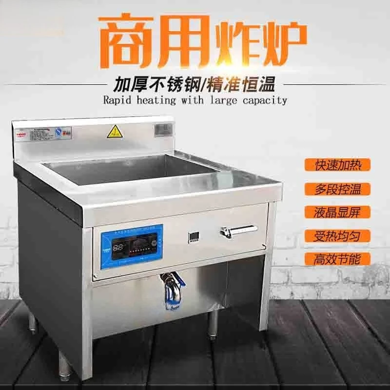 

Fritters electromagnetic fryer cabinet French fries machine, single cylinder fryer commercial