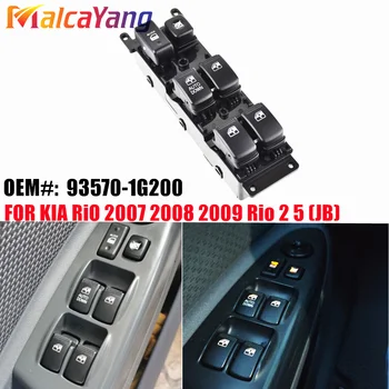 สำหรับ KIA RIO 2 JB 2007 2008 2009คุณภาพสูงหน้าต่าง Master สวิตช์ Lifter ปุ่ม93570-1G200 935701G20 0อุปกรณ์เสริมรถยนต์
