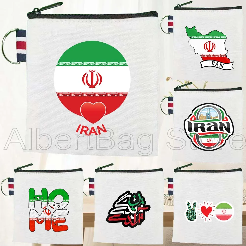 

Iran Country Map Heart Flag Iranian Gifts Canvas Coin Purse Bag Small Square Bag Key Cotton Storage Card Bag Wallet Zipper Pouch