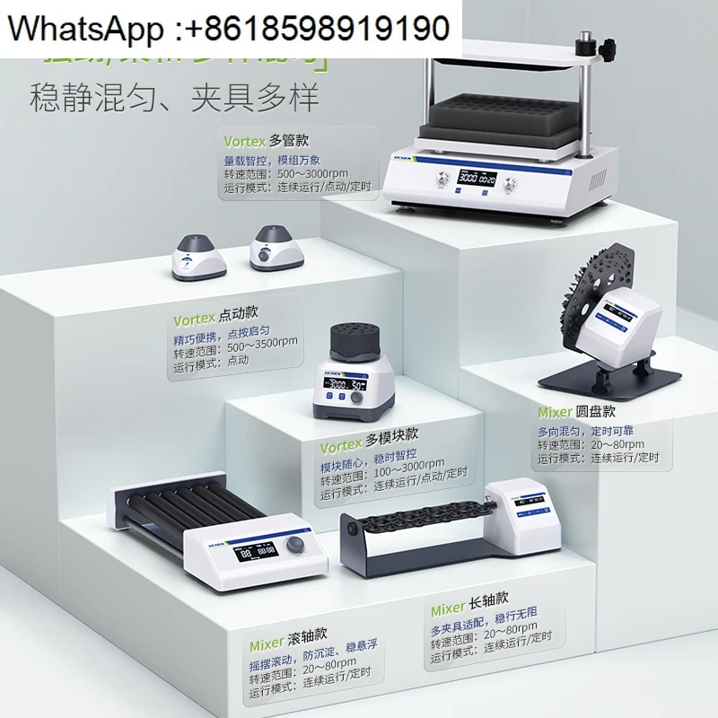 Mixer Laboratory Small Vessel Multi-tube Roller Mixer