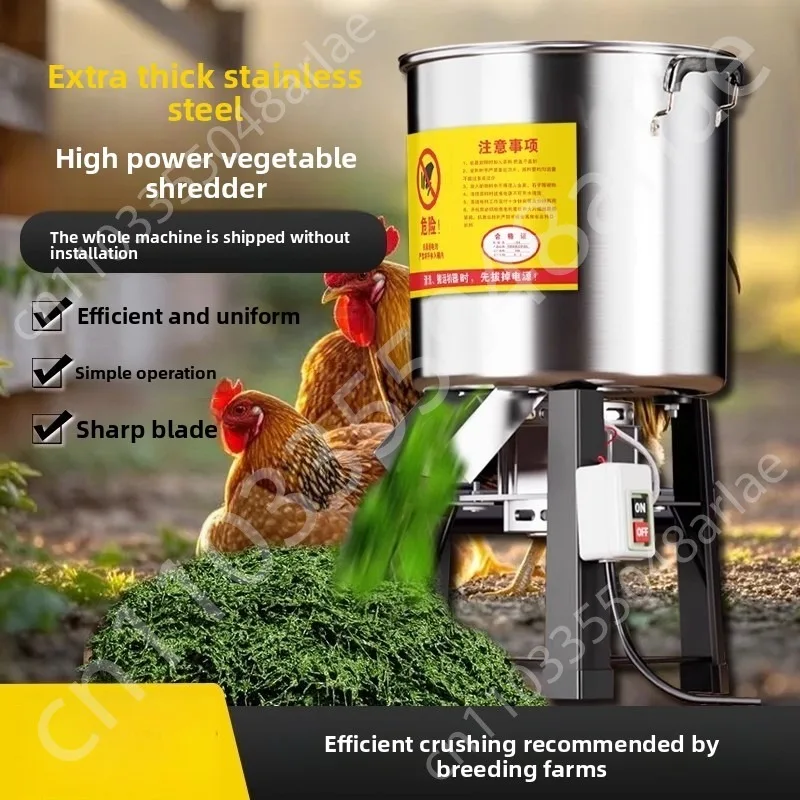 

Farm Breeding Vegetable Crusher Chicken Duck Electric Stainless Steel Vegetable Crusher Feeding Goose Pig Bucket Poultry Supply
