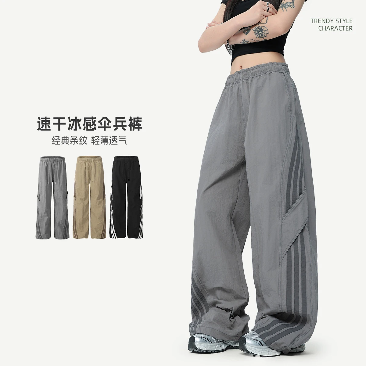 

striped loose wide-leg casual pants Vintage American retro Baggy cargo pants sweatpant speed dry ice paratroopers pant tide thin