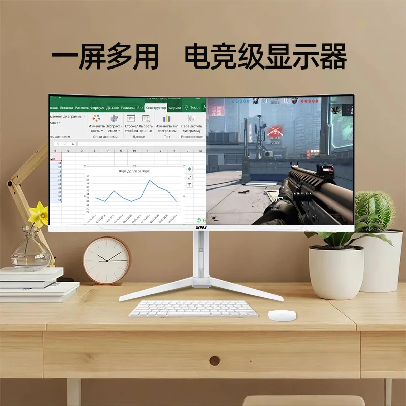 Monitor 34 inch gaming 4K180Hz desktop computer cross-border for ultra-high definition curved display