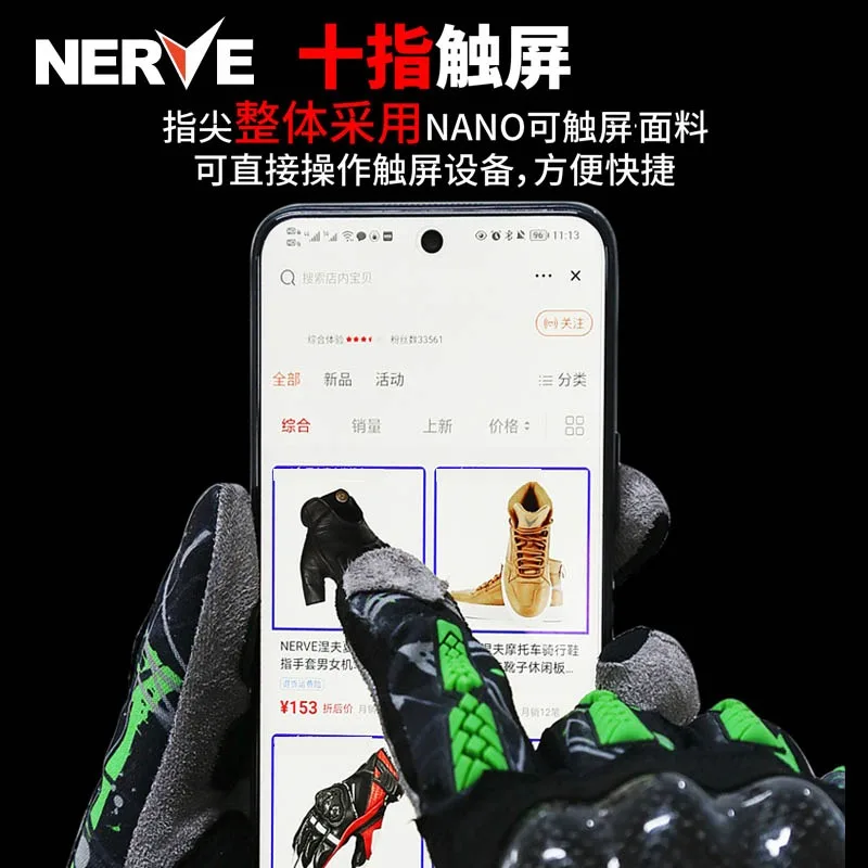 KQ1058 NERVE Gloves Winter Motorcycle Riding Protective Gear Carbon Fiber Summer Motorcycle Gloves Touch Screen