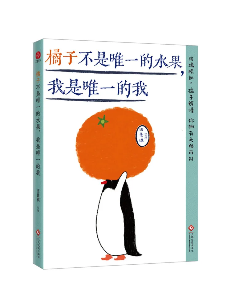 

Книга-Winshare Привилегия жизни становится вашим настоящим самосом