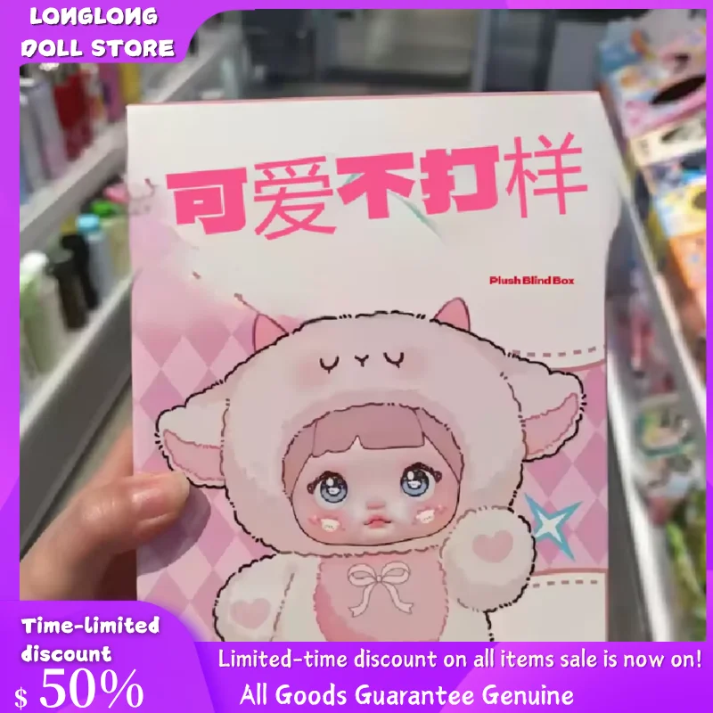 

Genuine Unique Nommi Loveliness Never End Series Cute Blind Box Vinyl Doll Kawaii Nommi Desktop Decoration Collect Toy Gift Set