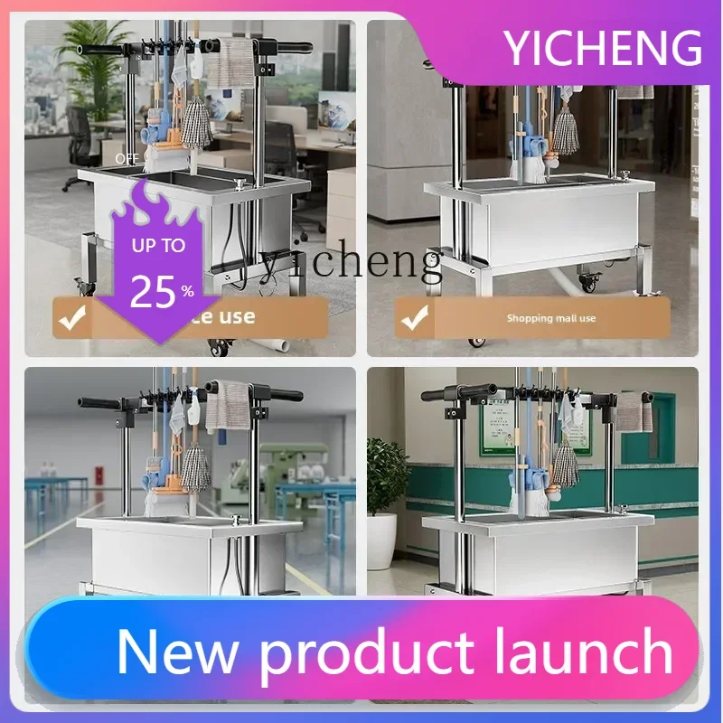 

LYY Stainless Steel Mobile Mop Holder Pool Commercial Mop Mop