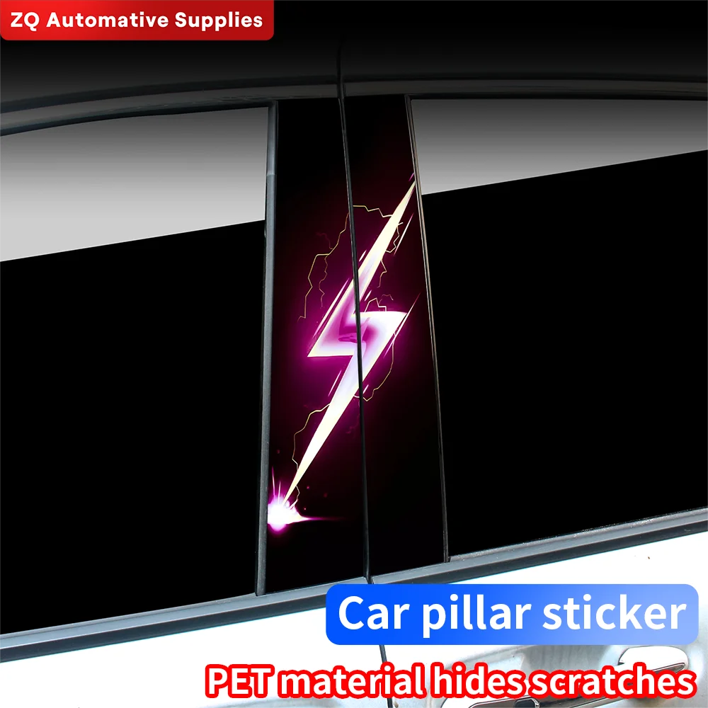 Молния автомобильные наклейки авто B-стойка водостойкий солнцезащитный крем виниловая наклейка авто центральная колонна крышка царапины Декор аксессуары