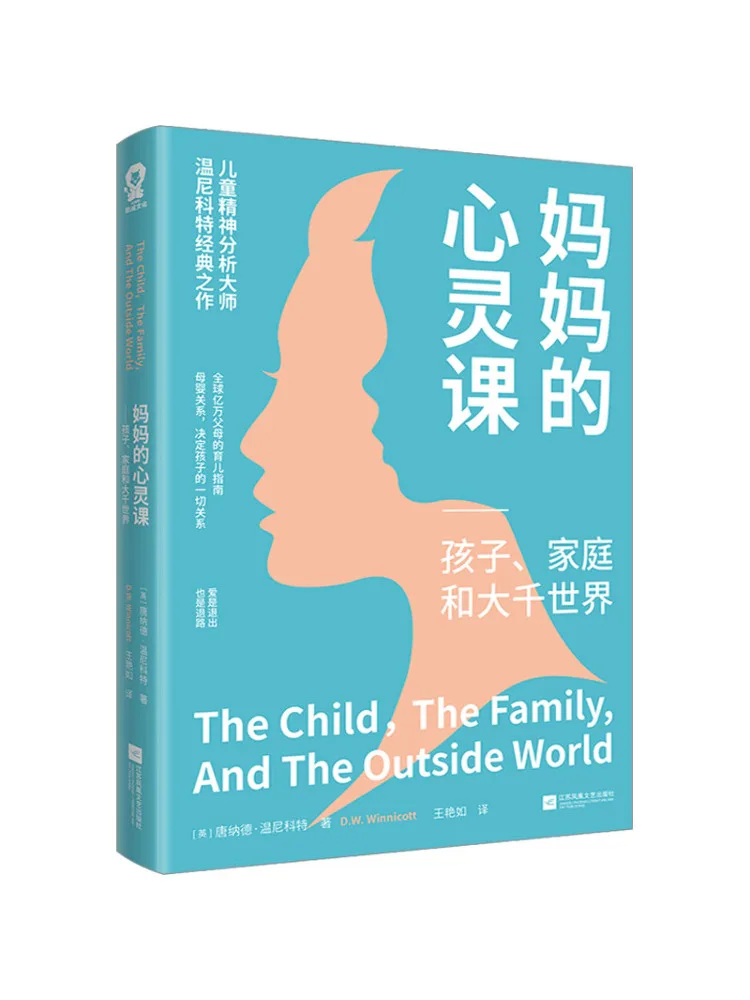 

Book-Winshare Ladieswear's Soul Class For Children Families and Thousands Of Worlds