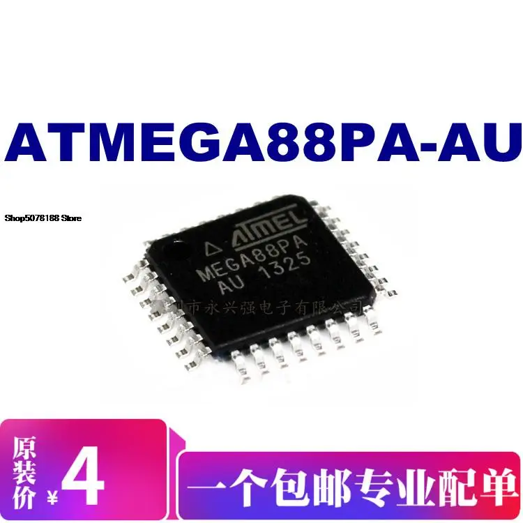 

ATMEGA88PA-AU MEGA88PA оригинальная новая быстрая доставка