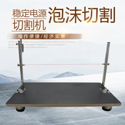 Electric wire foam cutting machine cutting pearl cotton cutting