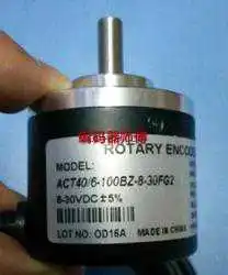 

ACT40/6-3600BZ-05LG2 Photoelectric Encoder ROTARY ENCODER