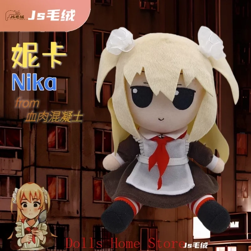 

Ника Фумо девушка сидячая поза модель 20 см милая подушка аниме мультфильм Kawaii плюшевый реквизит талисман косплей рождественские подарки