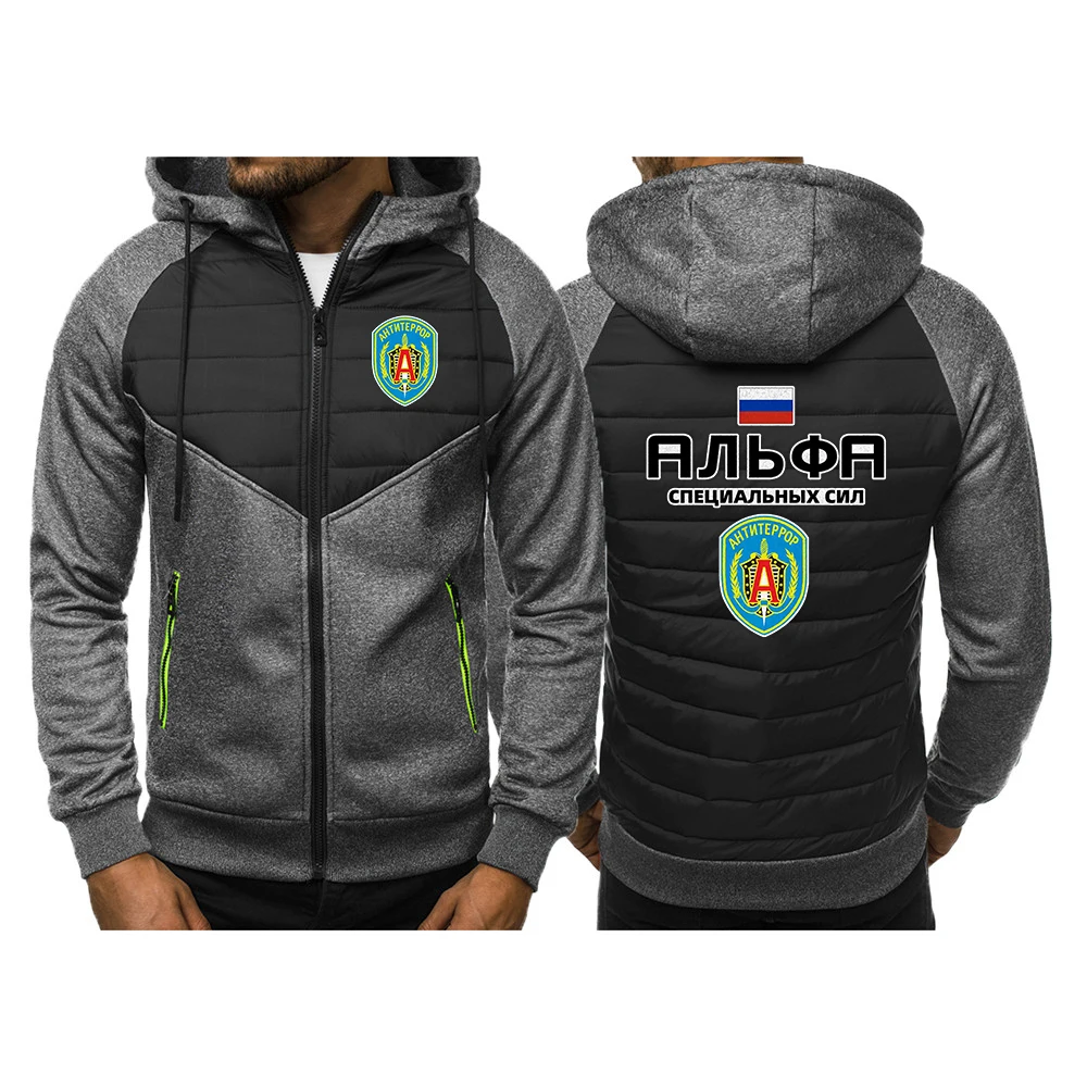 Russian Spetsnaz Alfa Unit Counter Terrorist Special Unit Forces Man Hot Sale Cotton Suit Jacket Casual Hooded Coat Tops Hoodies