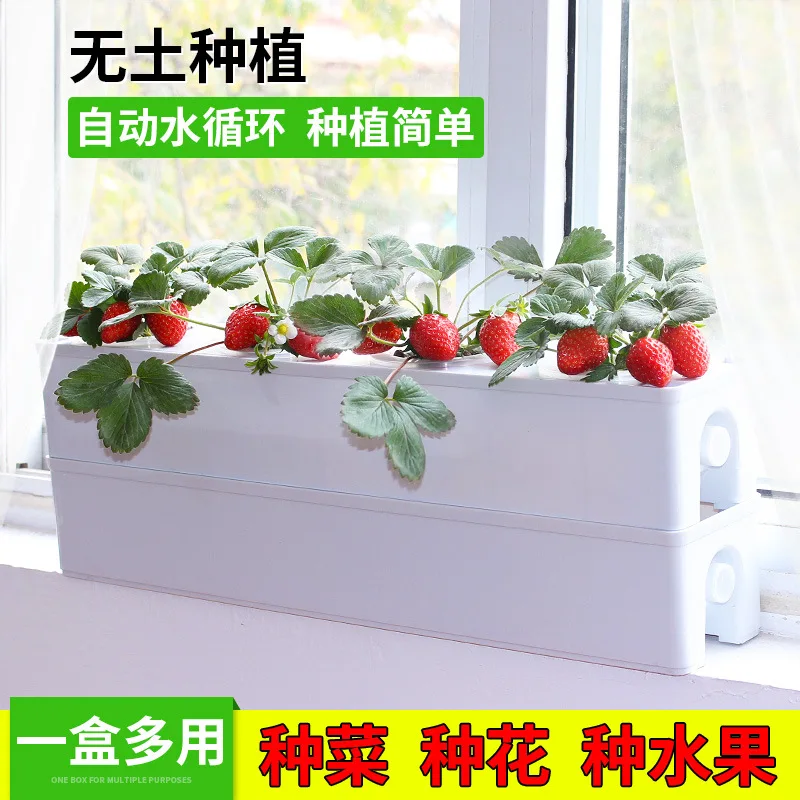 Manufacturer balcony soilless cultivation vegetable pot equipment, hydroponic vegetable strawberry planting box, intelligent