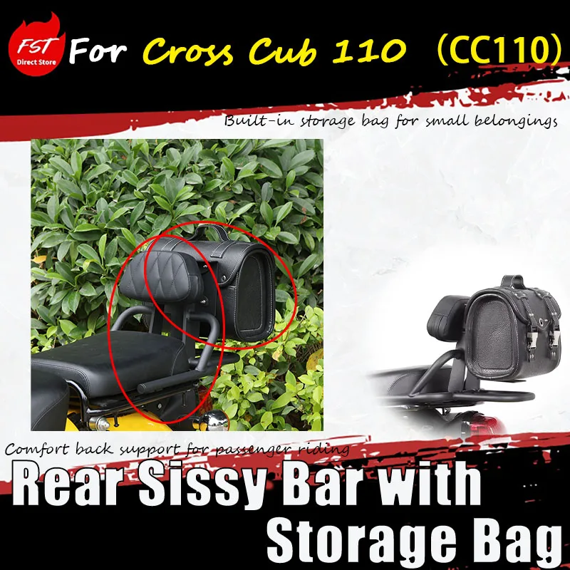 For Cross Cub 110 / CC110 Rear seat accessory integrated installation - rear luggage rack extension - rear shelf expansion seat