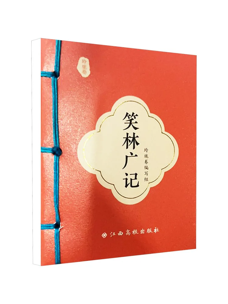 

Книга-Winshare Xiaolin Guangji
