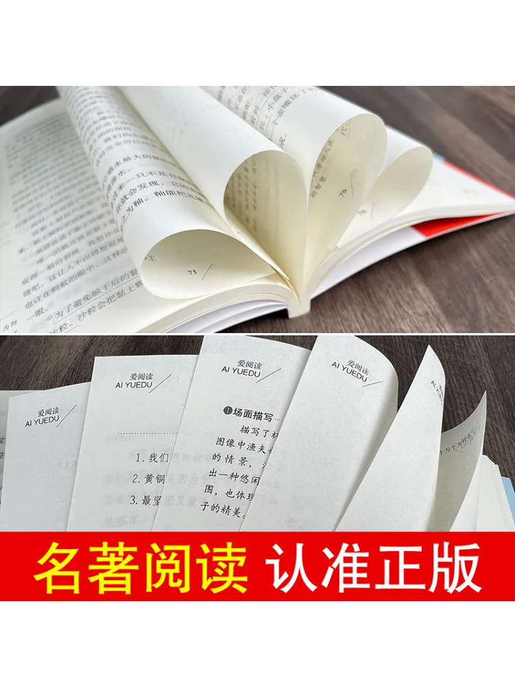 Book-Winshare Mi Yilin Collection Of Works 100k Whys