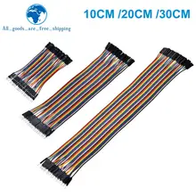 Dupont Jumper Wires for Arduino #2