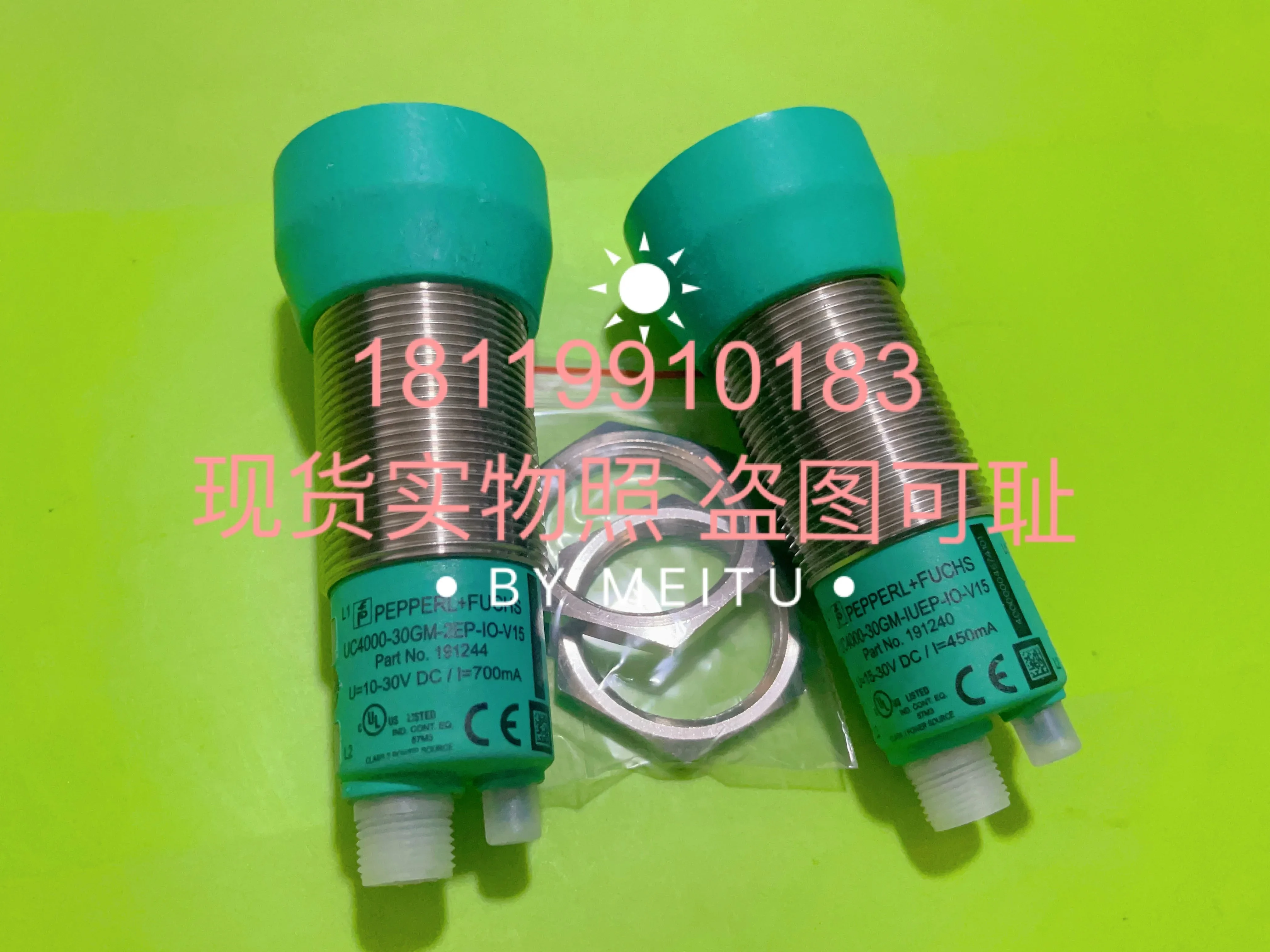 2025 Beijiafu P+F U…