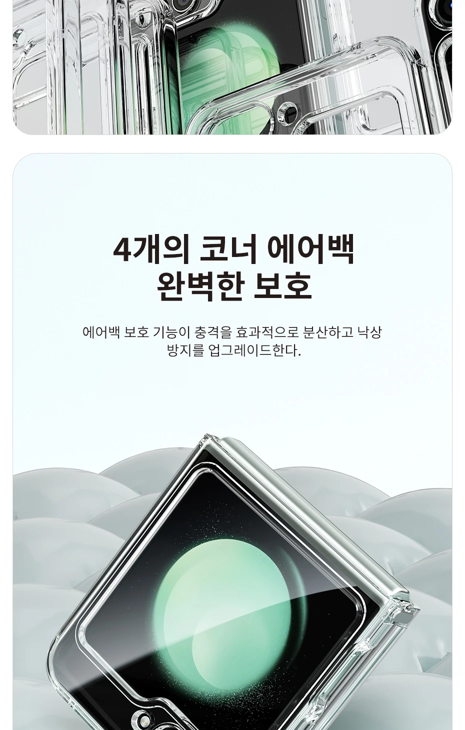 Toocki Transparente TPU-Telefonhülle für Samsung Galaxy Z Flip 6, 5, 4, 3, 5G, stoßfeste Abdeckung für Samsung Z Flip 6, 5 4 – Detail 19